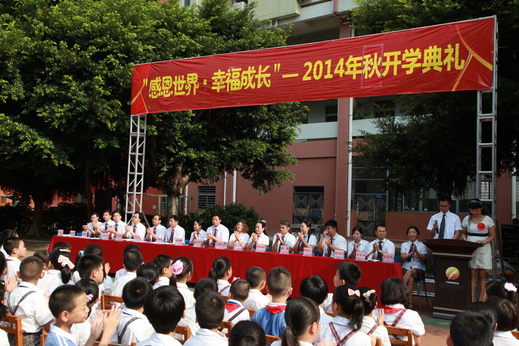  做“習(xí)慣好、能力強(qiáng)、成績(jī)優(yōu)”的中英文學(xué)子