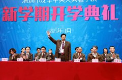 扎實(shí)推進(jìn)教育國際化，全面提升學(xué)校辦學(xué)質(zhì)量