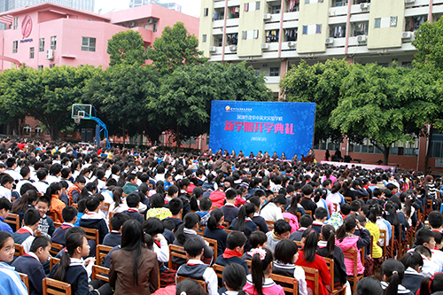 12、圖學開學典禮活動全景