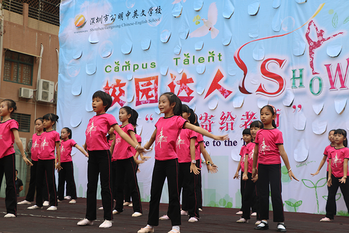 盡己所長(zhǎng)，我最“出彩” ——公明中英文首屆“校園達(dá)人秀”小記