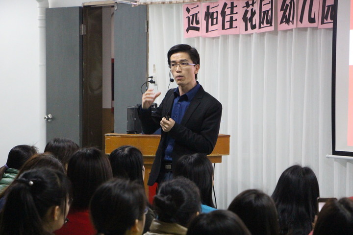 遠(yuǎn)恒佳花園幼兒園家長(zhǎng)培訓(xùn)學(xué)校--消防安全專(zhuān)題報(bào)道