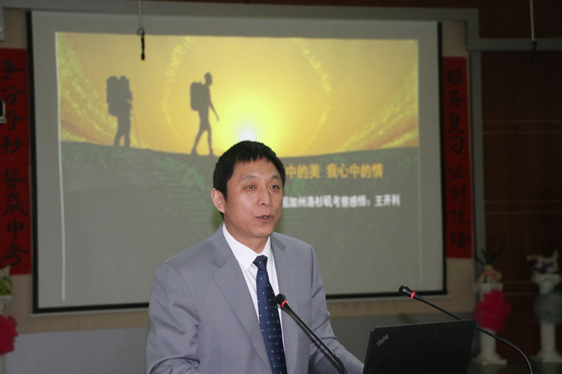 品中美教育之精華，拓國際教育之視野