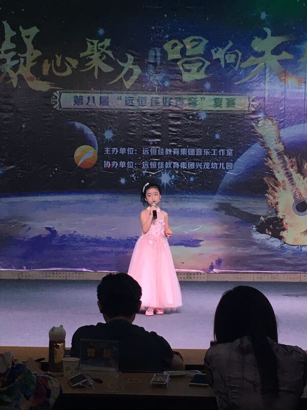 凝心聚力，唱響未來——第八屆遠(yuǎn)恒佳好聲音復(fù)賽