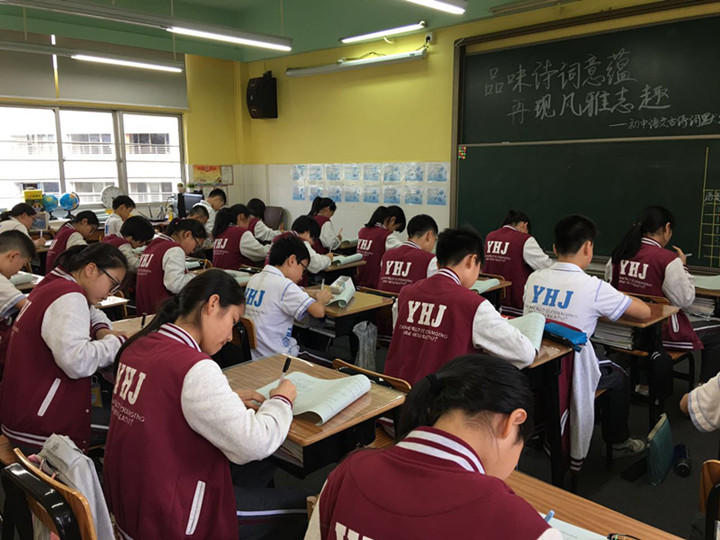 品味詩(shī)詞意蘊(yùn)，再現(xiàn)風(fēng)雅志趣