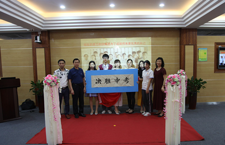 師生擂響中考50天沖刺戰(zhàn)鼓——初三50天沖刺動員大會報(bào)道