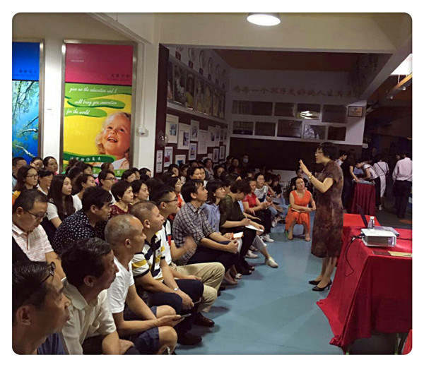 重視家庭教育，培養(yǎng)優(yōu)秀孩子——幼教專家譚鴻雁老師蒞臨我園開(kāi)展育兒講座