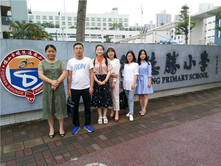 單元整體設(shè)計(jì)，打造優(yōu)質(zhì)課堂