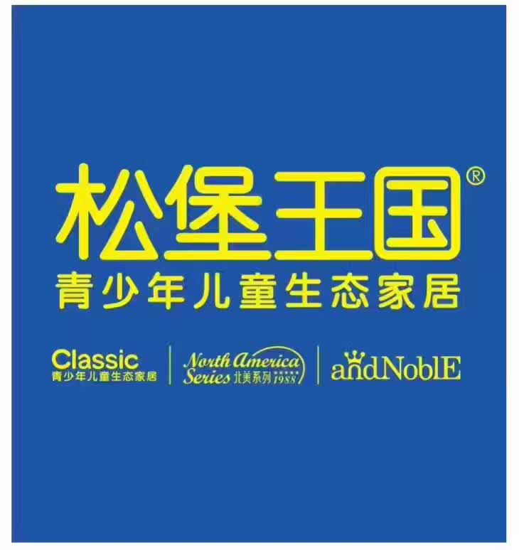 夢想之芽，扎根于幼小心靈------記國際部一年級參觀松堡王國活動