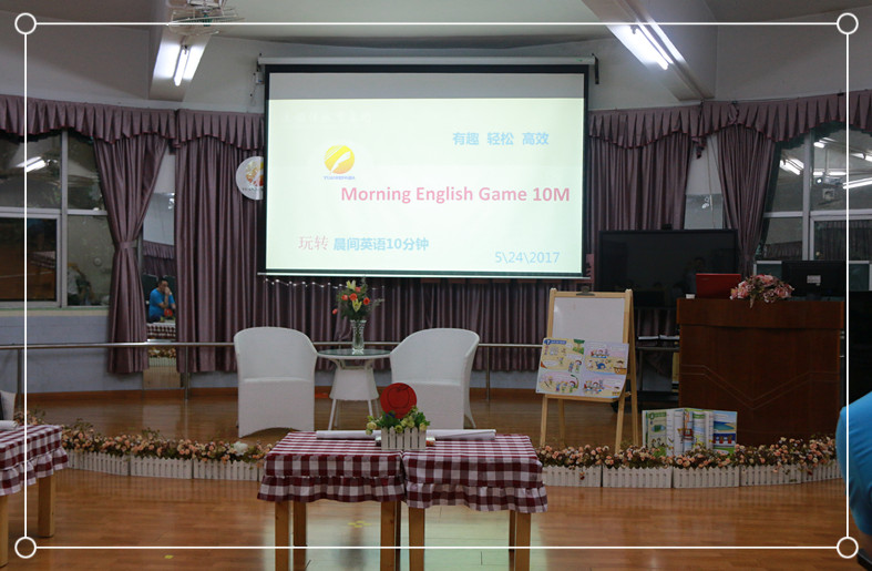 玩轉(zhuǎn)Morning English 10 min、Festival Show——深圳市遠恒佳教育集團幼兒部英語沙龍
