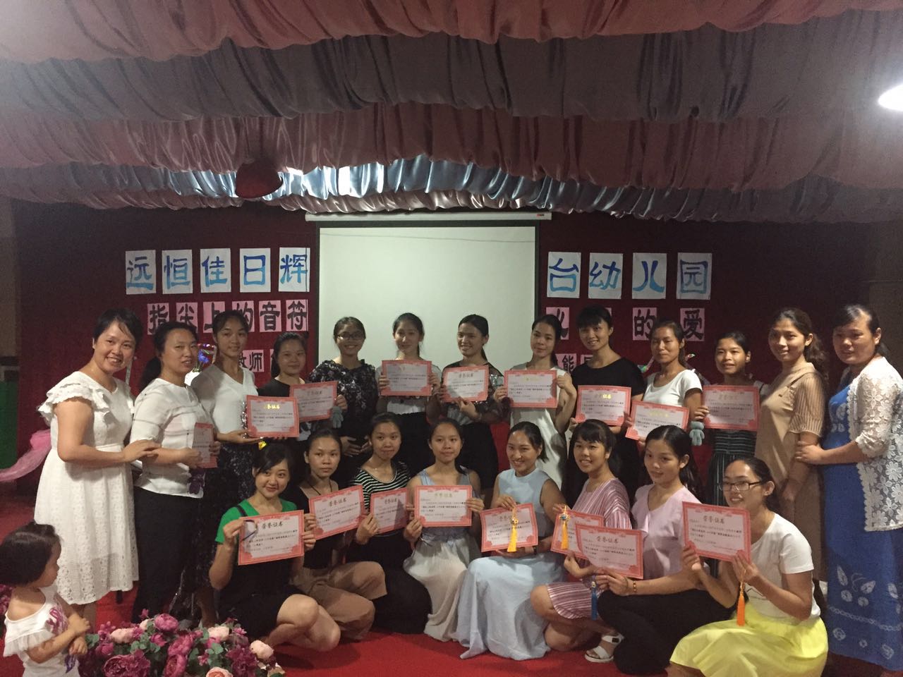 日輝臺(tái)幼兒園“指尖上的音符，心中的愛”鋼琴比賽