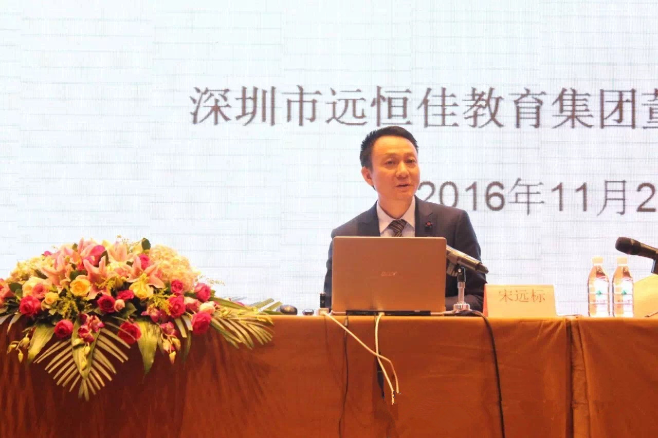 有愿景、重文化、懂浪漫的教育人生