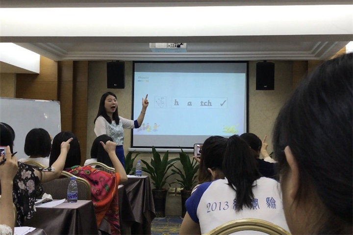 學“典范”，促教學——記參加典范英語全國師資培訓活動