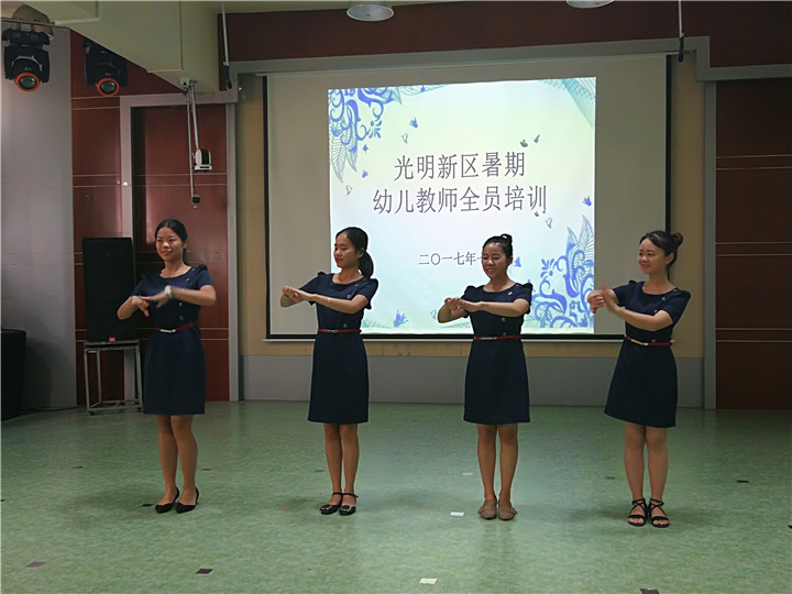 心態(tài)+行動，做富有成就感的幼兒教師