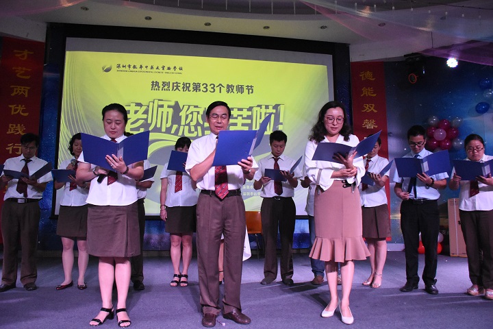 老師，您辛苦了！