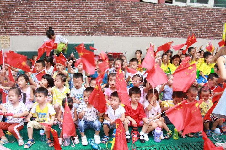 興茂幼兒園“悅園中秋 濃情國(guó)慶”雙節(jié)慶?；顒?dòng)