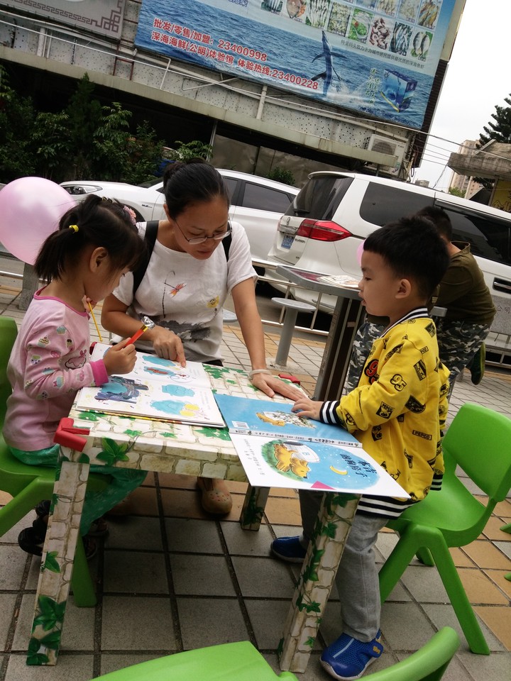 創(chuàng)造親子閱讀氛圍，共度親子閱讀時光 —公明第二幼兒園家園共育公益指導項目活動