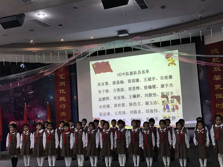 ?????做共產(chǎn)主義接班人，將革命精神代代傳
