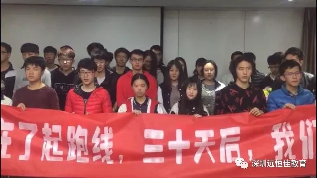 決戰(zhàn)聯(lián)考，無(wú)悔青春!
