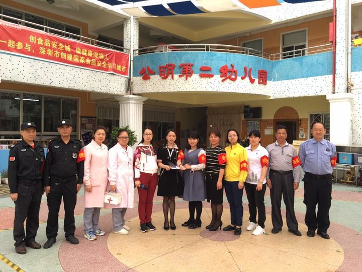 安全撤離，防患未“燃” ——公明第二幼兒園安全保健月系列活動(dòng)