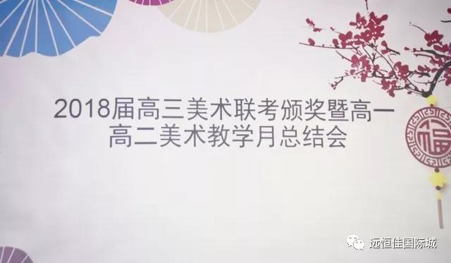 為這一群青春飛揚(yáng)、充滿理想的美術(shù)生點(diǎn)贊！