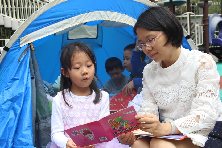 興茂幼兒園閱讀月系列活動(dòng)——中班級(jí)組“陽(yáng)光書屋”