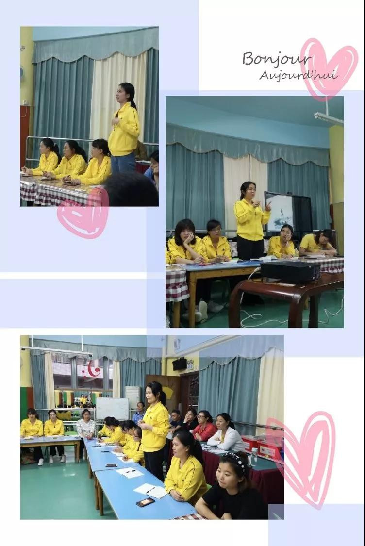 《我的單位觀》——碧水龍庭幼兒園全體教職工學(xué)習培訓(xùn)活動