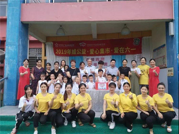“溫暖六一，快樂你我”碧水龍庭幼兒園六一愛心義賣活動(dòng)