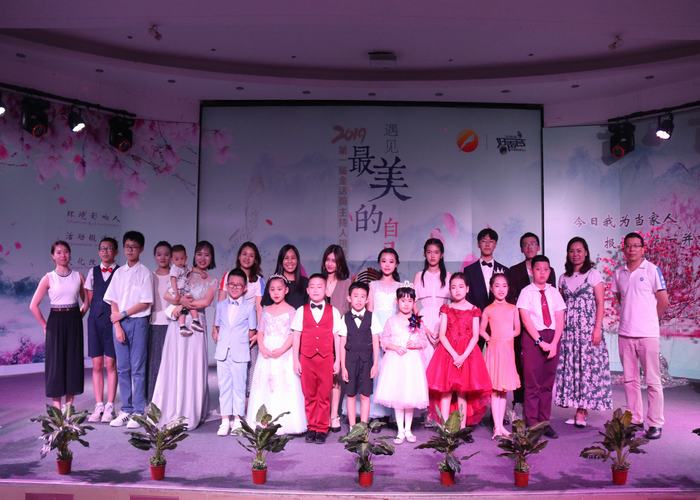遇見最美的自己——學(xué)?！敖鹪捦仓鞒秩颂魬?zhàn)賽”賽出能力賽出自信
