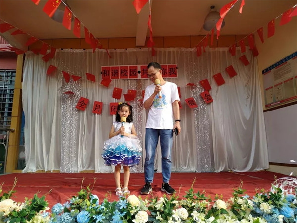 “和諧校園，共創(chuàng)你我”——碧水龍庭幼兒園安全月系列活動(dòng)閉幕式