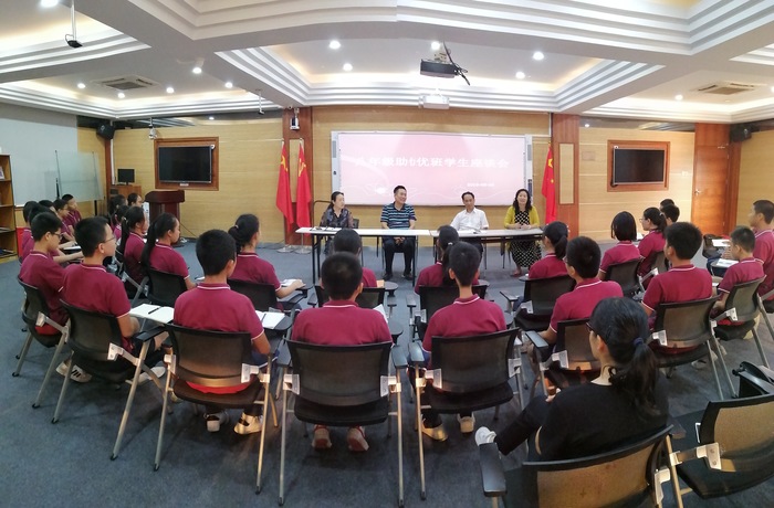 博士總校長(zhǎng)精心點(diǎn)撥，助力2021中考備考