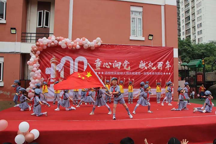 童心向黨，獻(xiàn)禮百年