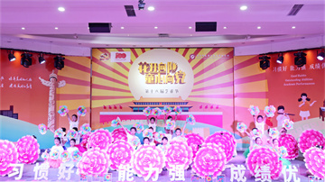  以藝防疫藝術(shù)節(jié)，線上展演亦出彩！——龍華中英文實驗學(xué)校錄制精彩視頻開展“花開向陽，童心向黨”第16屆藝術(shù)節(jié)活動