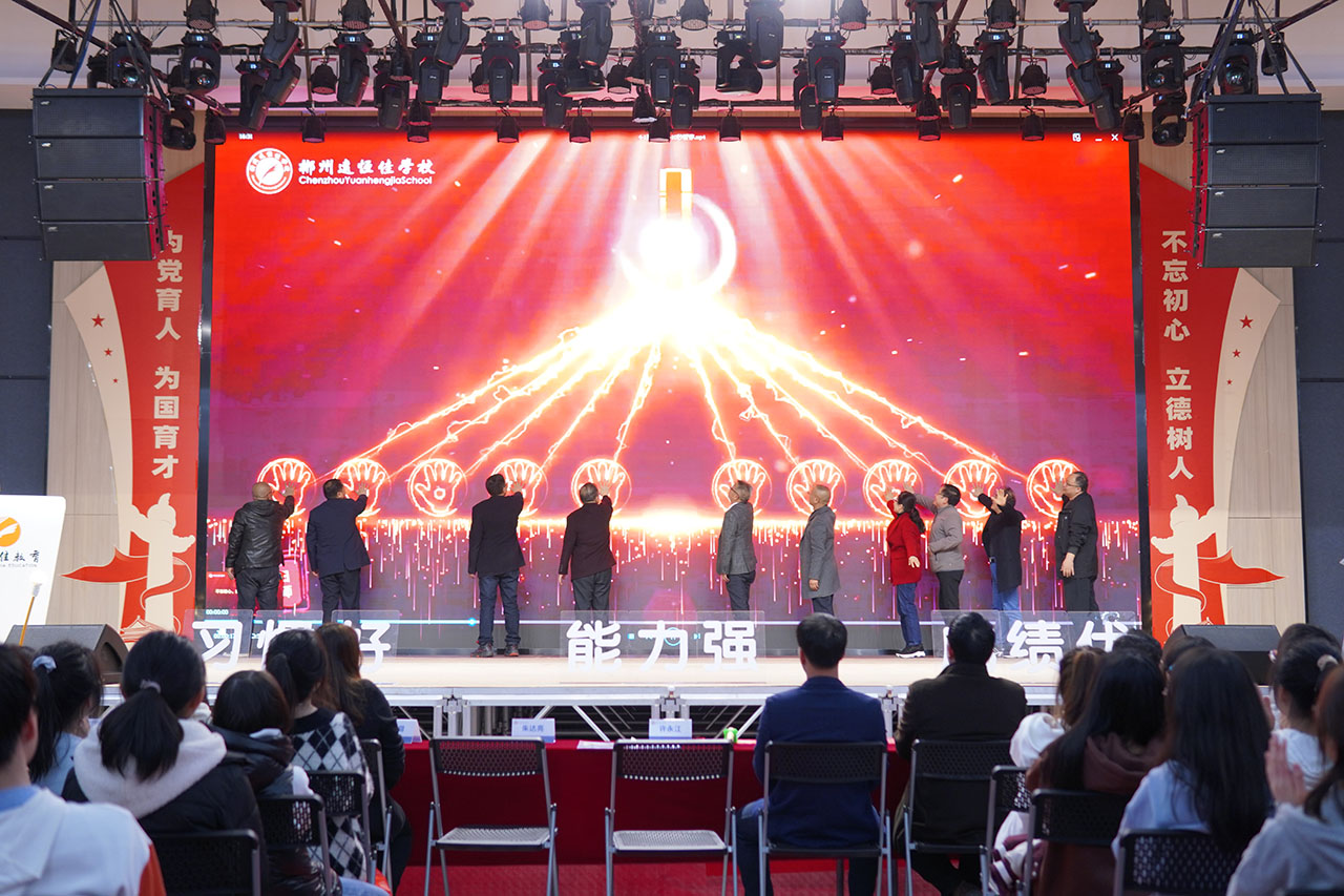 不忘初心，鏖戰(zhàn)百日，一起向未來 | 郴州遠(yuǎn)恒佳學(xué)校2022年高考百日誓師大會