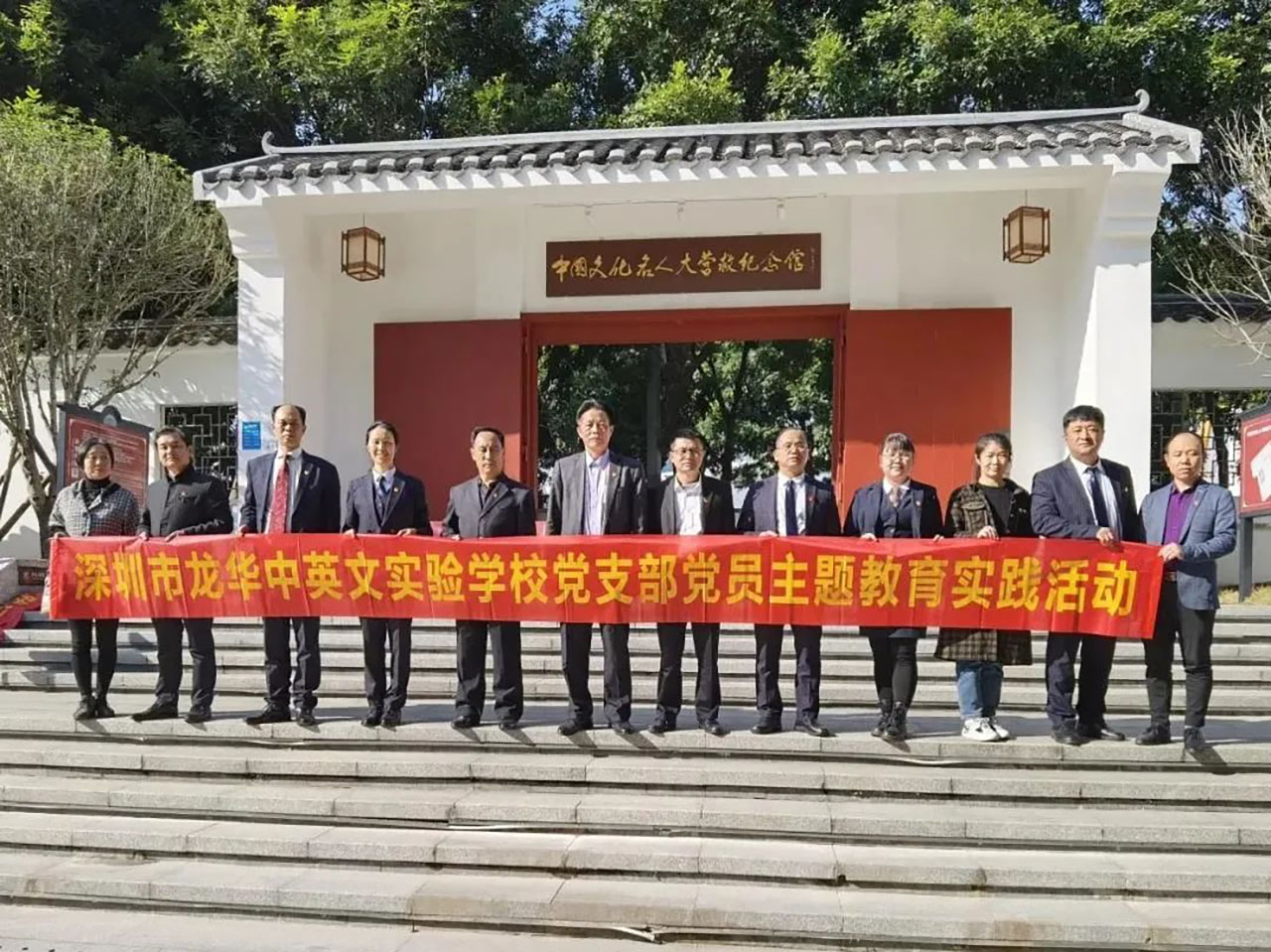 黨建 | 參觀“勝利大營救”紀念館，開展主題黨建教育活動