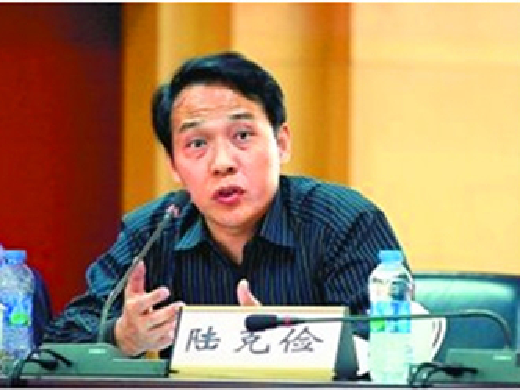 陸克儉：教育學(xué)博士 深圳大學(xué)學(xué)前教育系副主任、副教授