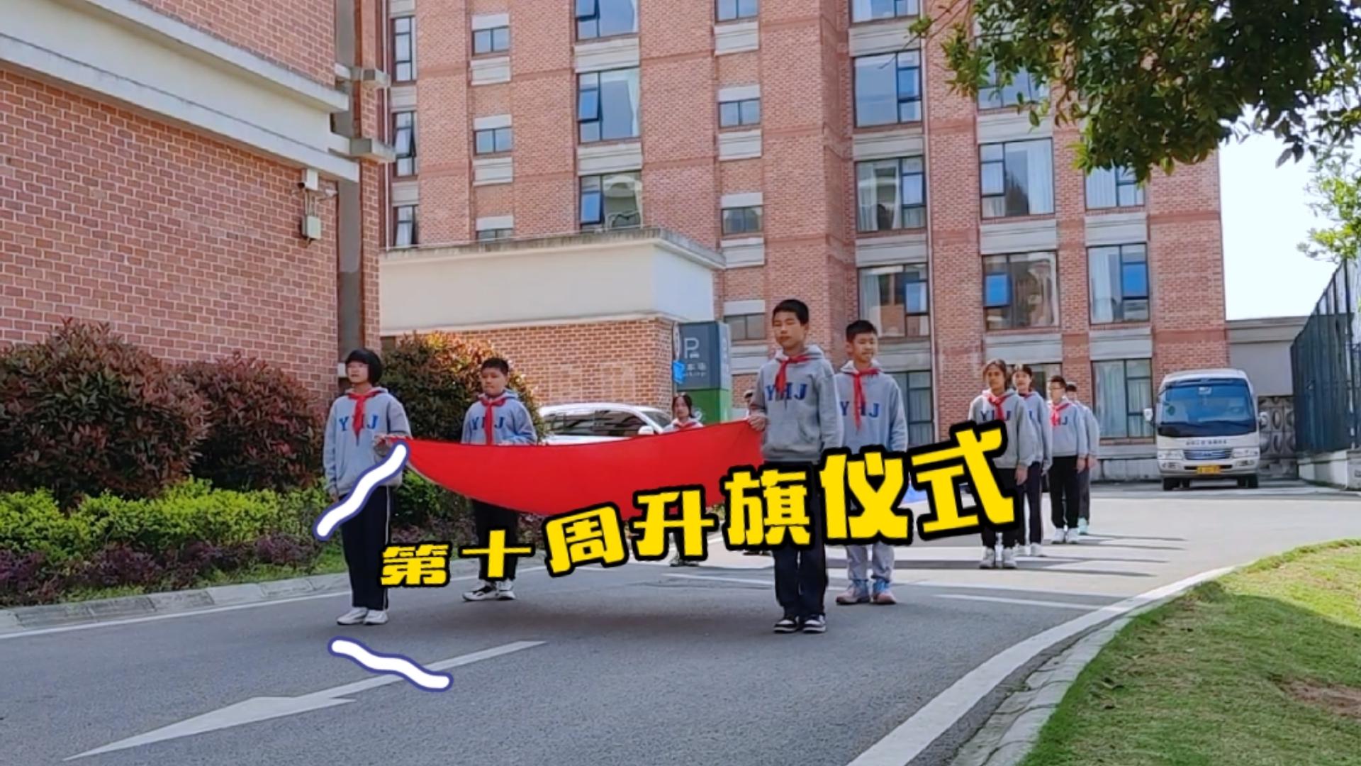  美好學(xué)生| 緬懷先烈，心懷感恩，幸福生活
