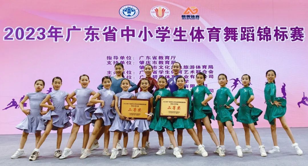 深圳市龍華中英文實驗學(xué)校拉丁舞代表隊獲得兩項廣東省第二名！