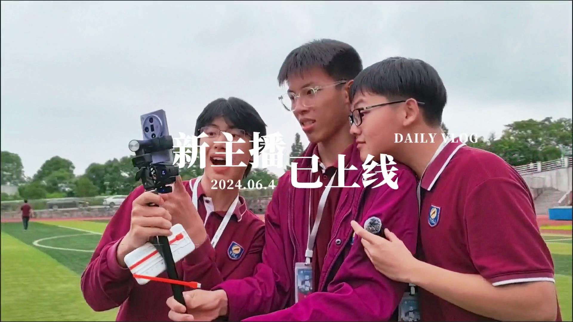  2024湖畔星空節(jié)，新主播·已上線(xiàn)，帶你一秒擁有好心情！#湖畔星空節(jié)