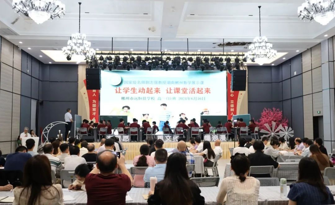 專業(yè)賦能！汲取名師智慧，讓成長花開有聲